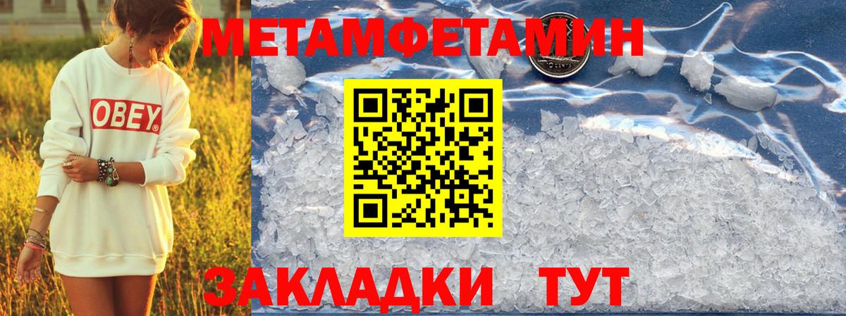 АМФ 97% Феодосия