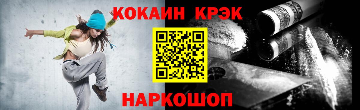 COCAIN 98% Феодосия