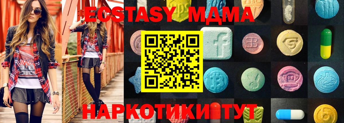ЭКСТАЗИ TESLA Феодосия