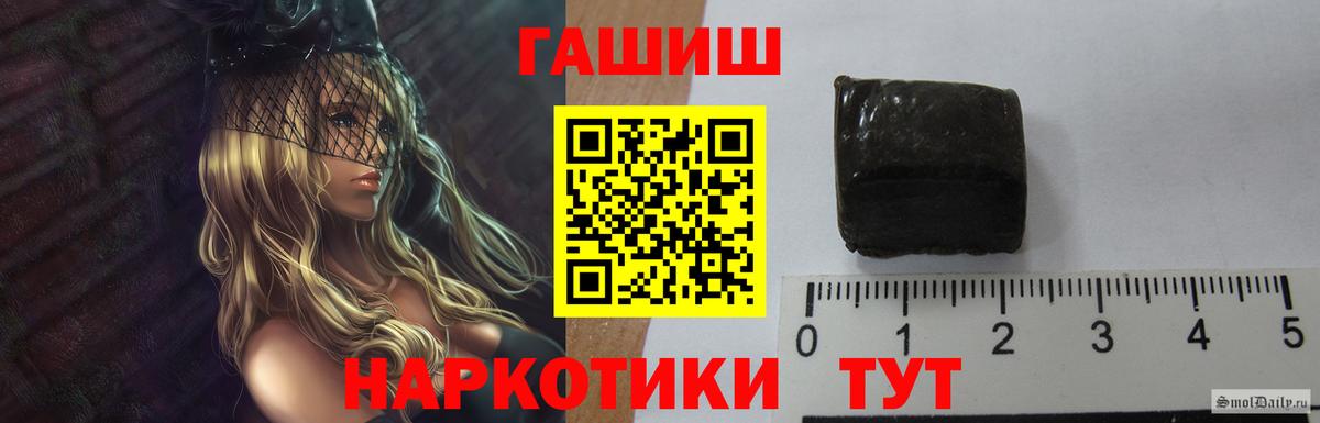 Феодосия  ГАШ  Вход с VPN  Гашиш Premium  Гашиш Изолятор 