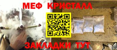 метамфетамин Малгобек