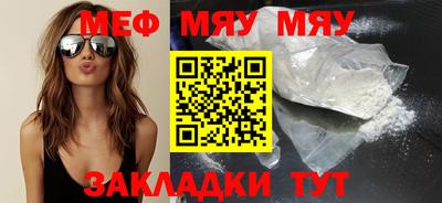 кокаин премиум Мариинск