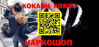 метамфетамин Малгобек
