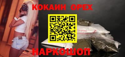 метамфетамин Малгобек