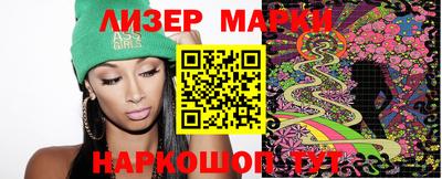метамфетамин Малгобек