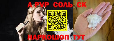 метамфетамин Малгобек