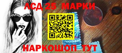 кокаин премиум Мариинск