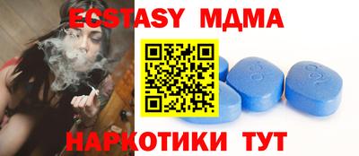 кокаин премиум Мариинск