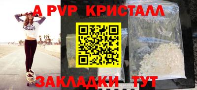 метамфетамин Малгобек