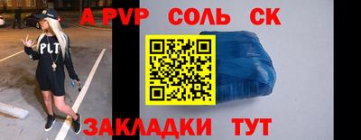 метамфетамин Малгобек