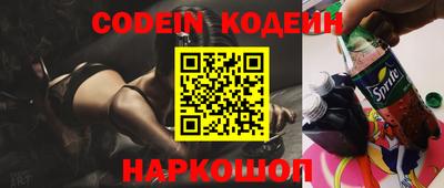 кокаин премиум Мариинск