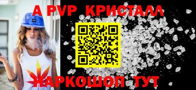 метамфетамин Малгобек