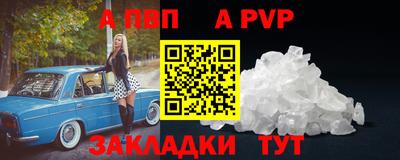 кокаин премиум Мариинск