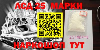 метамфетамин Малгобек