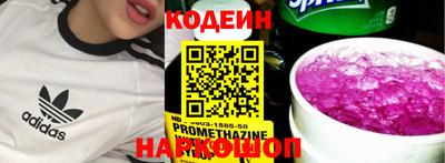кокаин премиум Мариинск