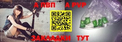 кокаин премиум Мариинск