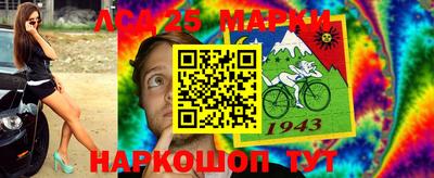 кокаин премиум Мариинск
