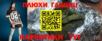 метамфетамин Малгобек