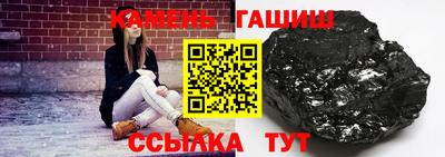 кокаин премиум Мариинск