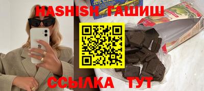 кокаин премиум Мариинск