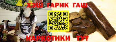 метамфетамин Малгобек