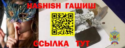 кокаин премиум Мариинск