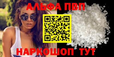 кокаин премиум Мариинск