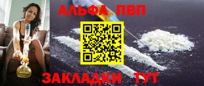 метамфетамин Малгобек