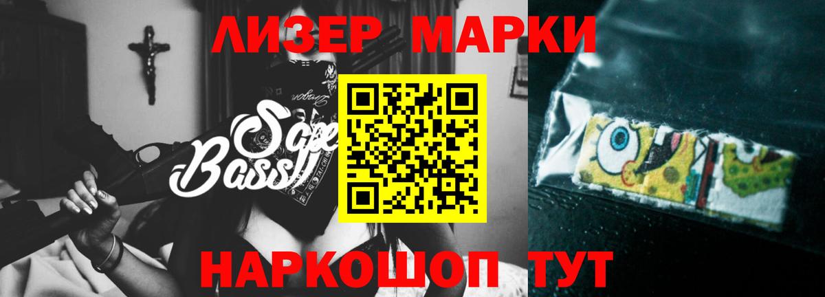 LSD-25 экстази ecstasy  LSD-25 экстази кислота  Вход с VPN  ссылка на мегу как зайти  Феодосия 