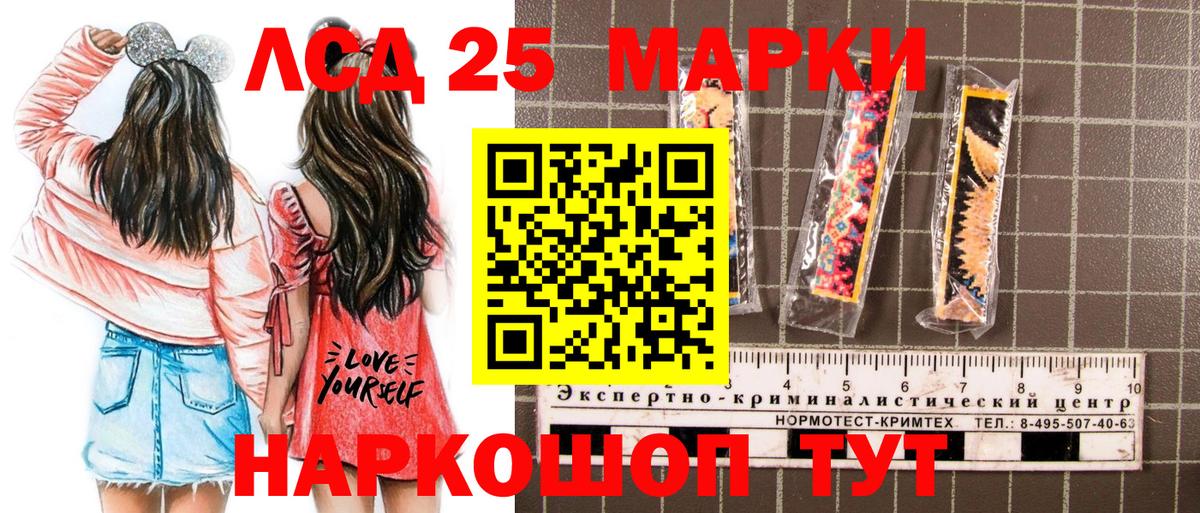 Феодосия  Марки NBOMe 1,8мг  Вход с VPN 