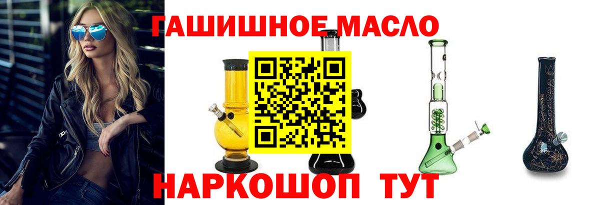 ТГК концентрат Феодосия