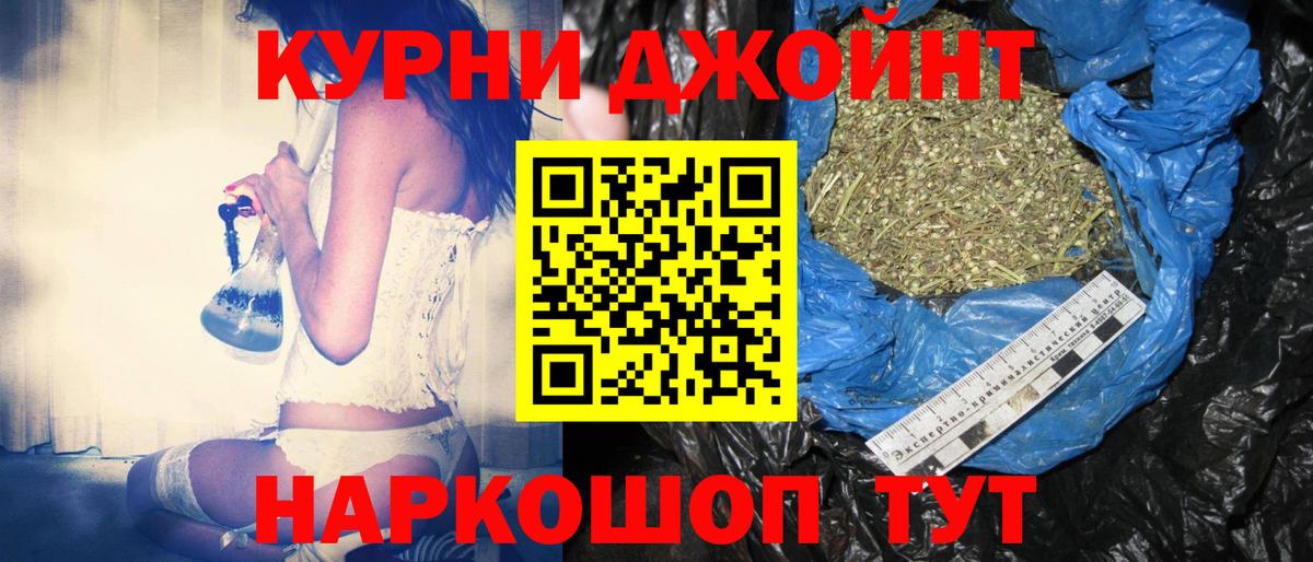 Конопля LSD WEED Феодосия