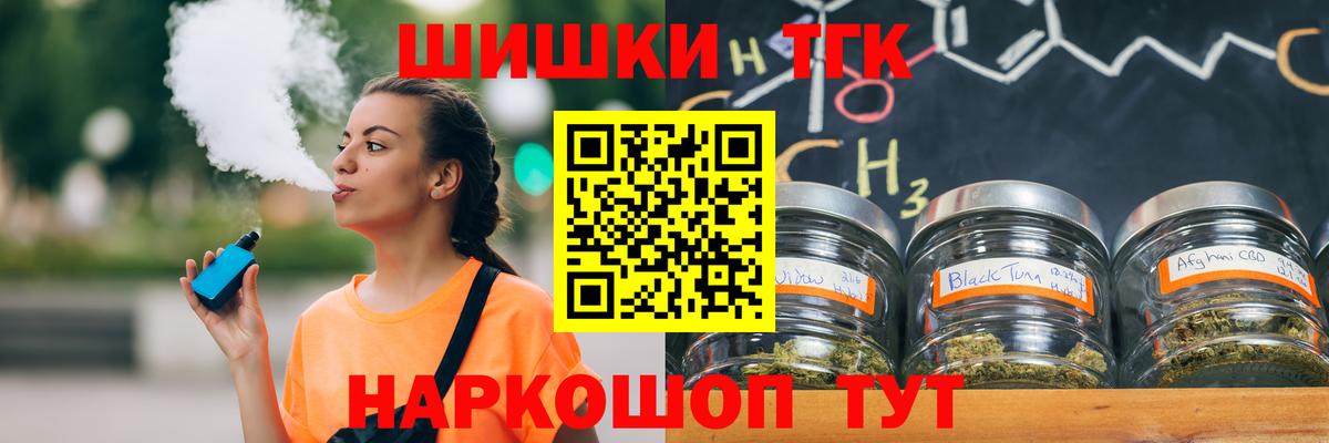 Конопля AK-47  Вход с VPN  Конопля тримм  Феодосия 